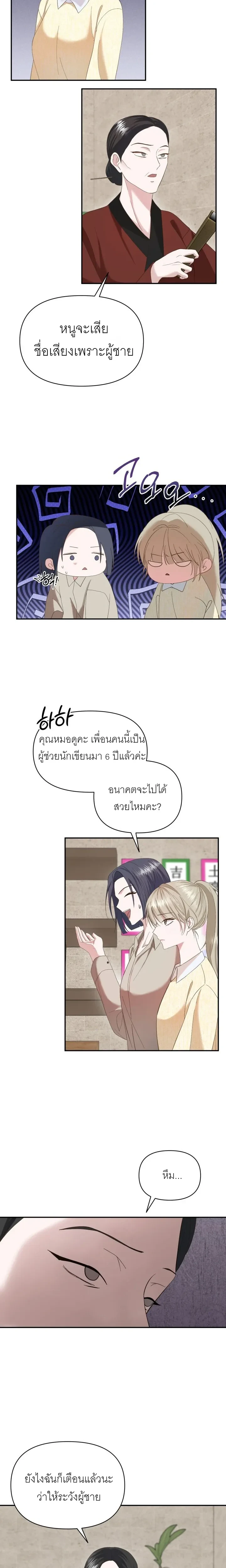 หน้า 14 จาก 20