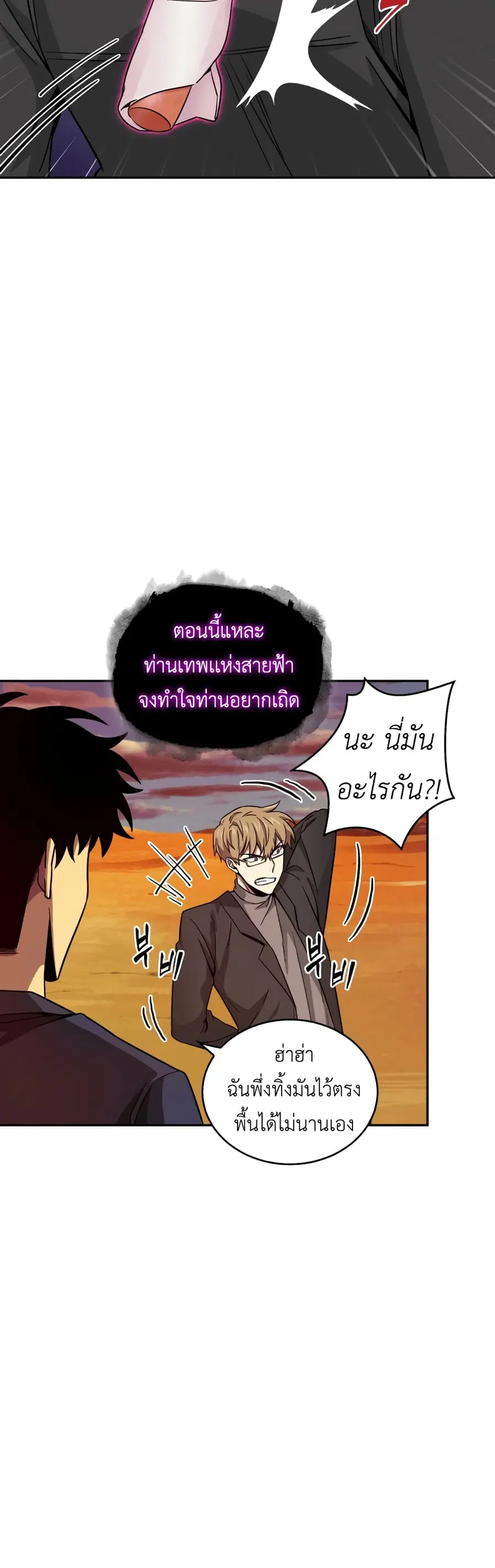 หน้า 33 จาก 51