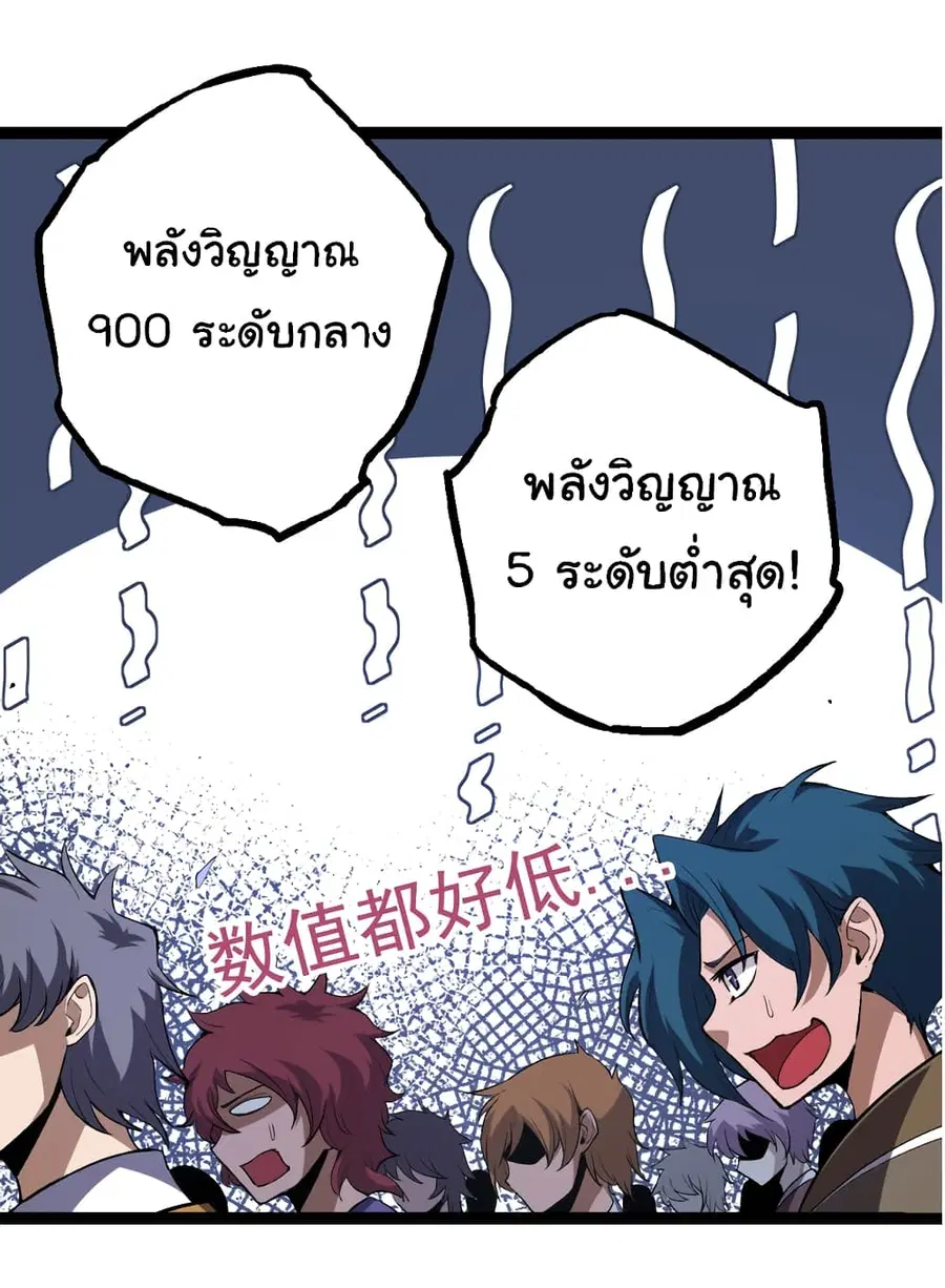หน้า 19 จาก 53