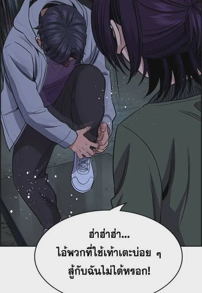 หน้า 70 จาก 122