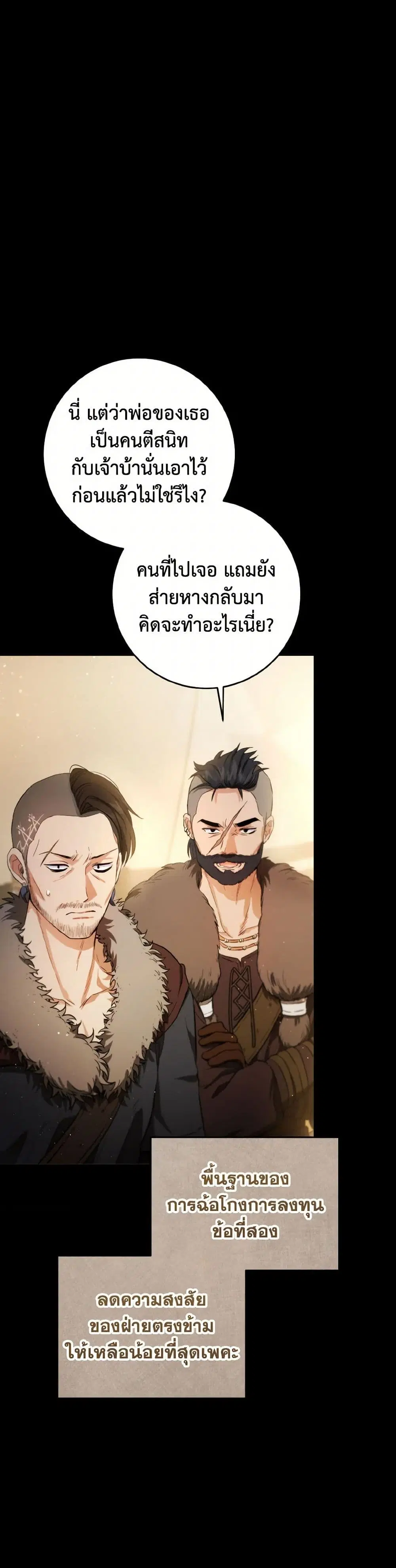 หน้า 27 จาก 36