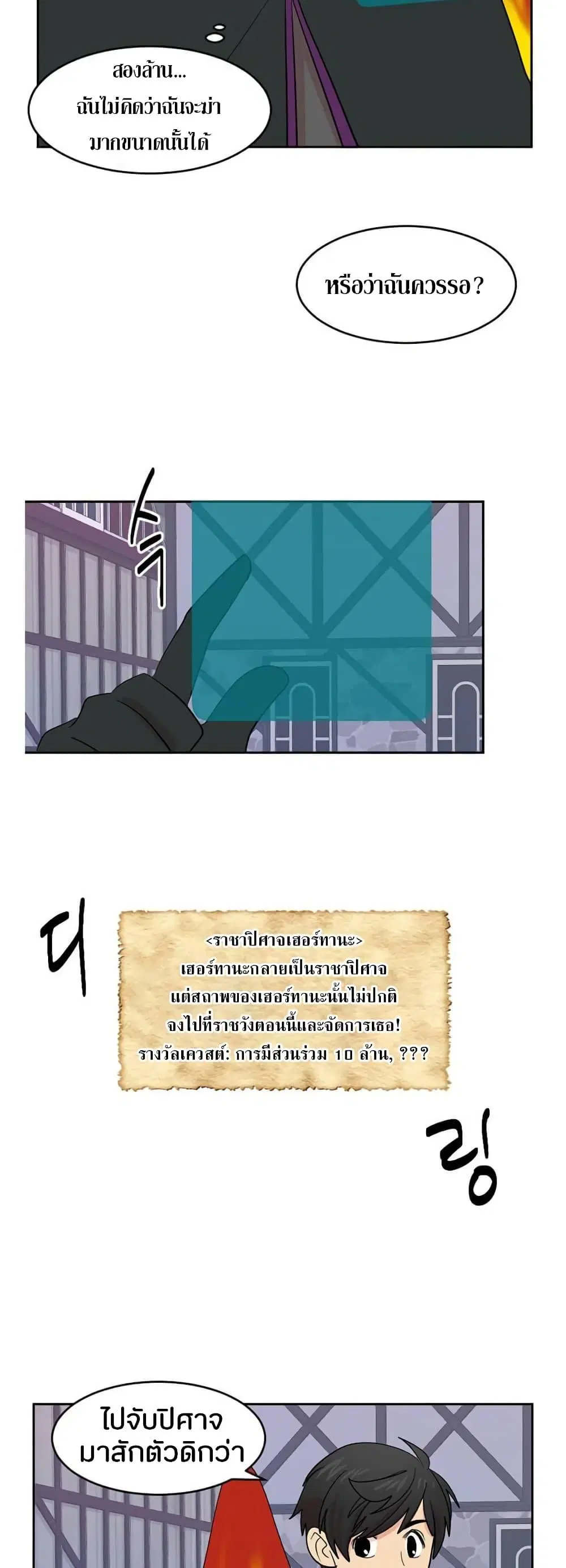 หน้า 29 จาก 41