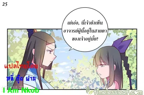 หน้า 26 จาก 40