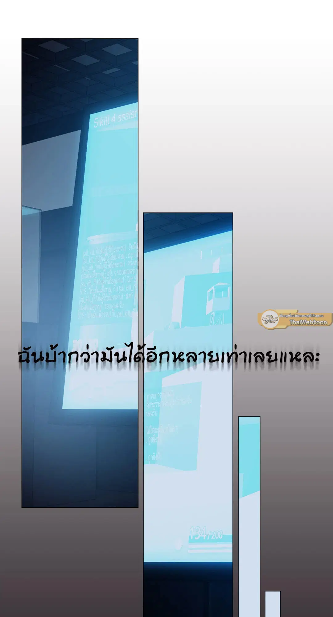 หน้า 19 จาก 83