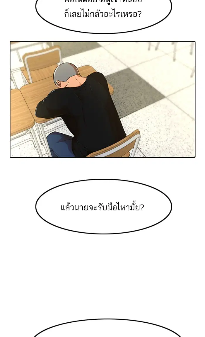 หน้า 71 จาก 97