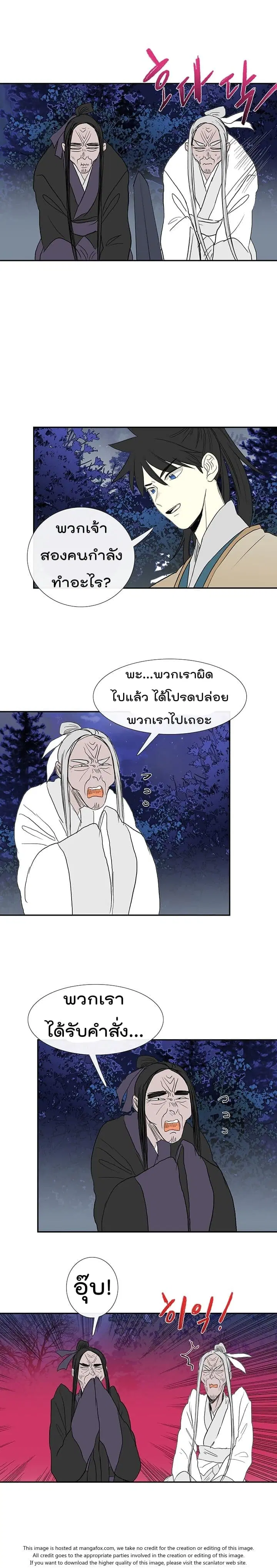 หน้า 13 จาก 19
