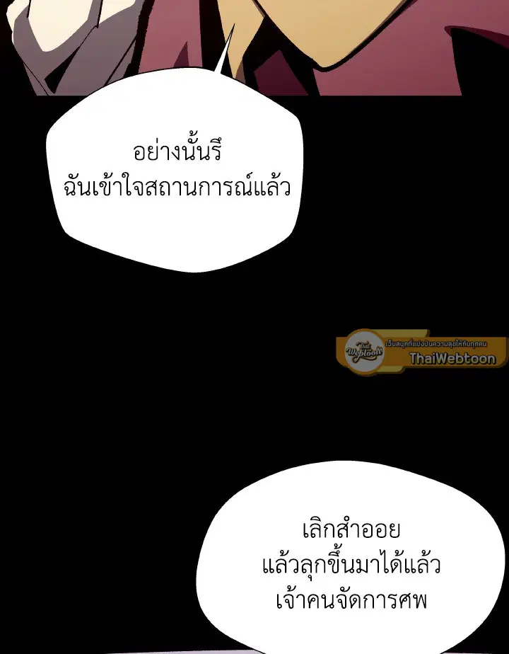 หน้า 86 จาก 123