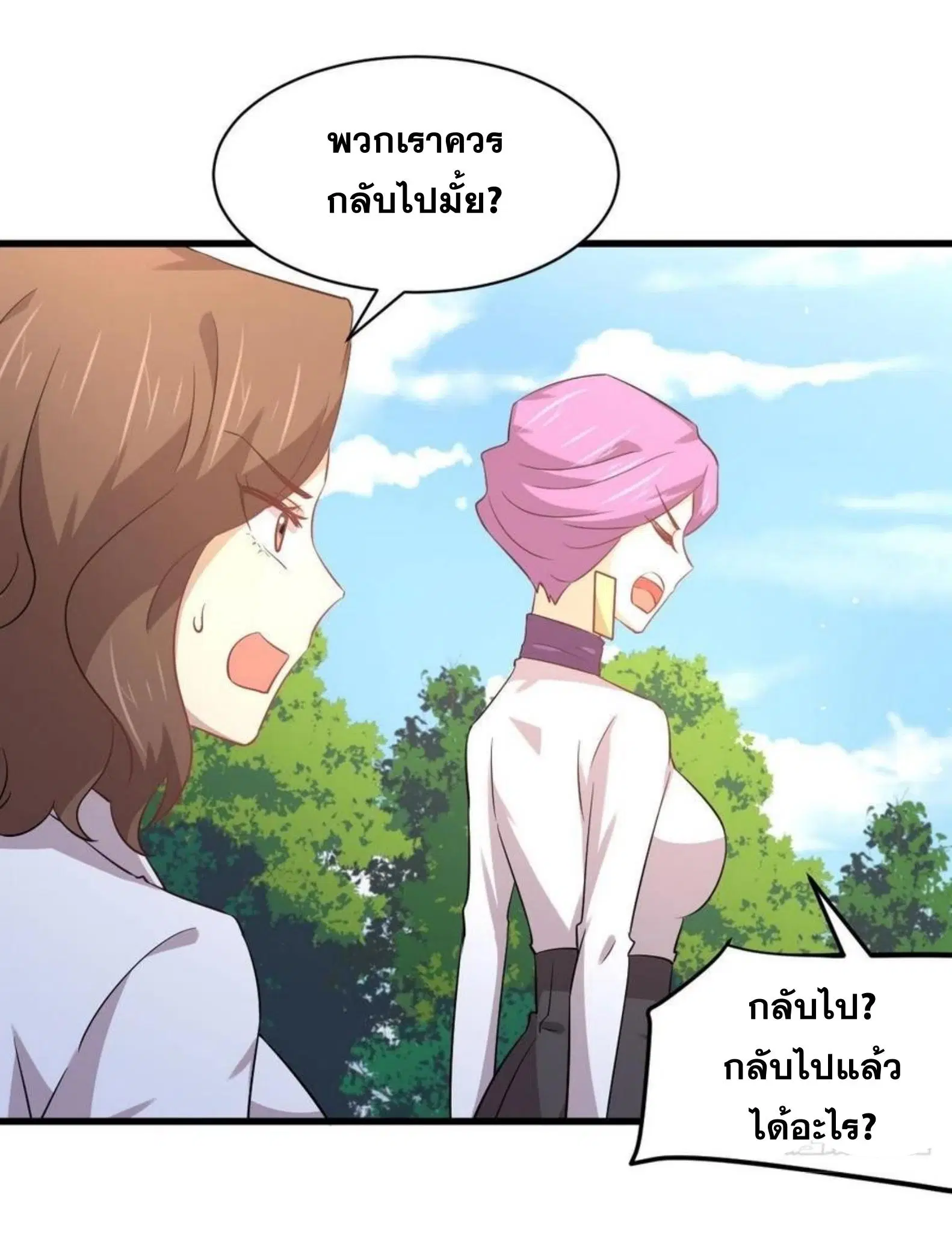 หน้า 20 จาก 45