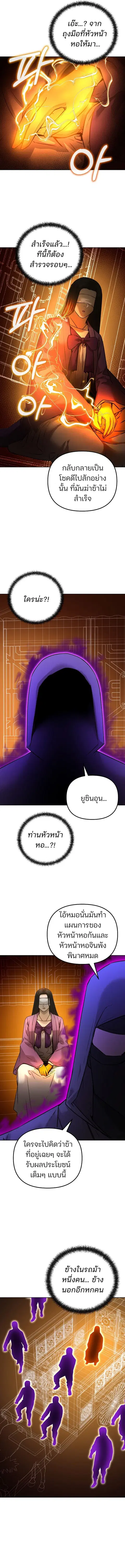 หน้า 6 จาก 15