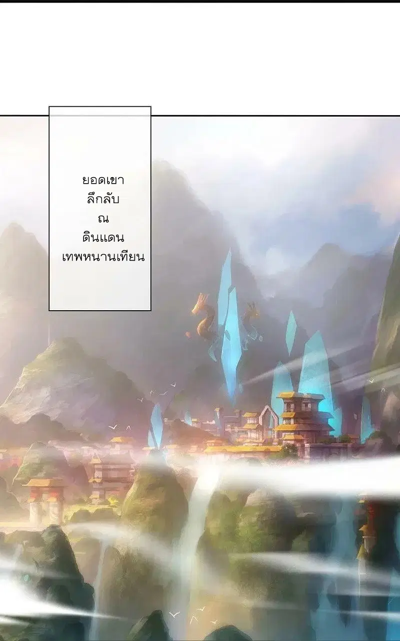หน้า 24 จาก 57