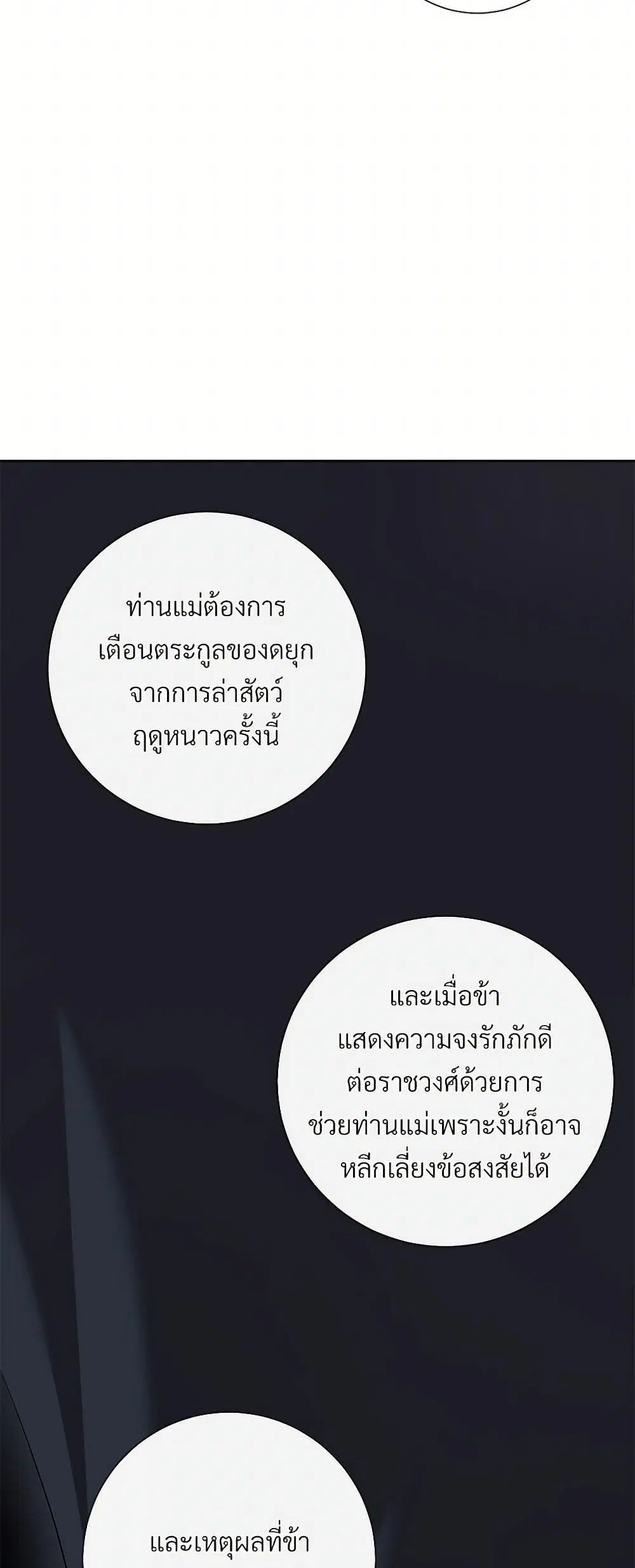 หน้า 11 จาก 38