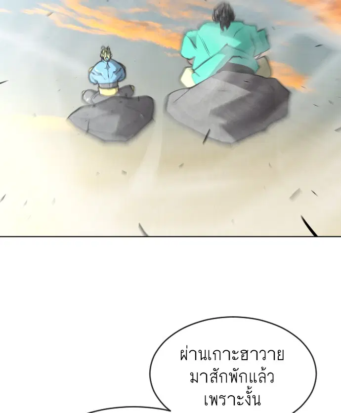 หน้า 109 จาก 126