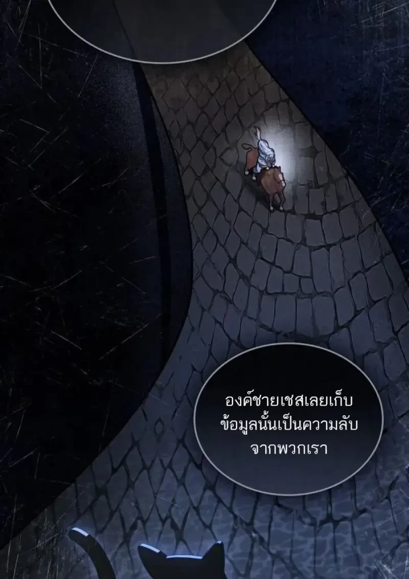 หน้า 89 จาก 99