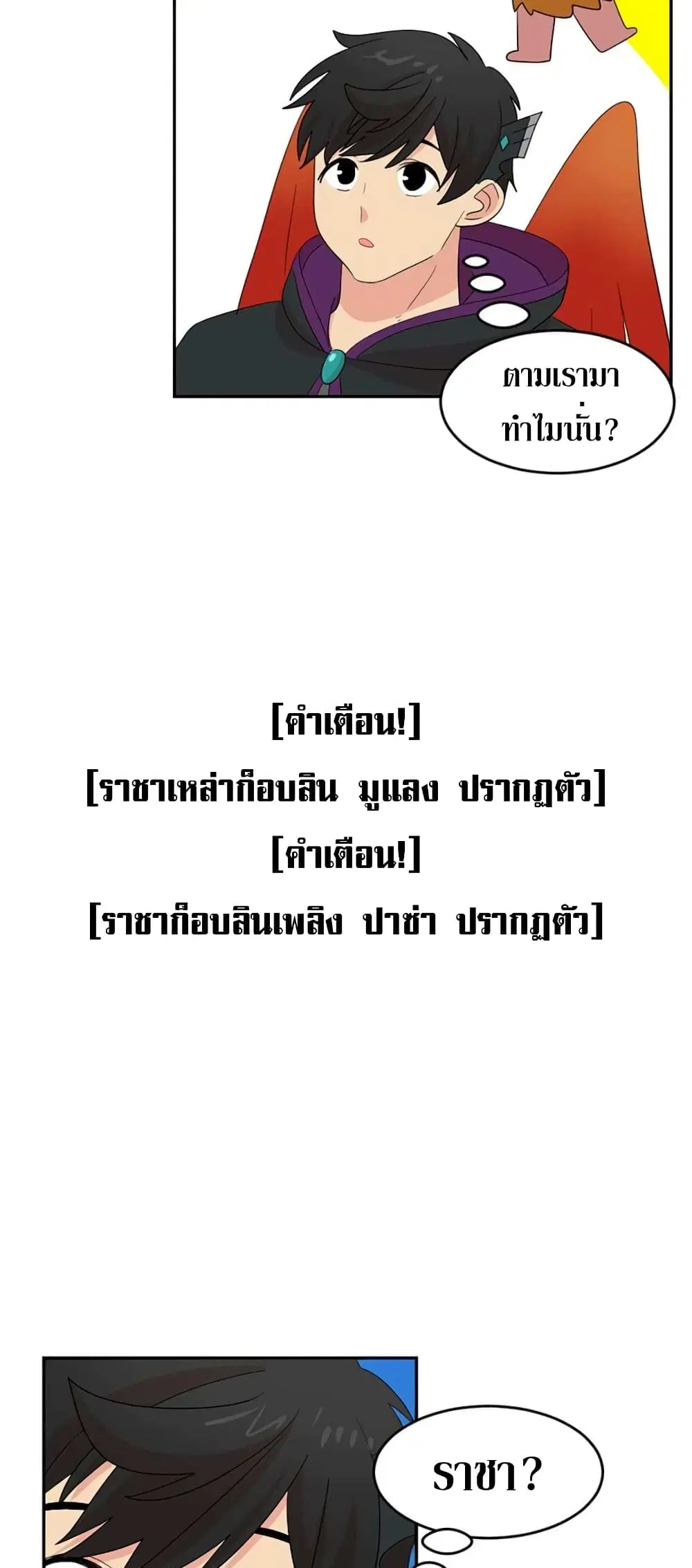 หน้า 18 จาก 41