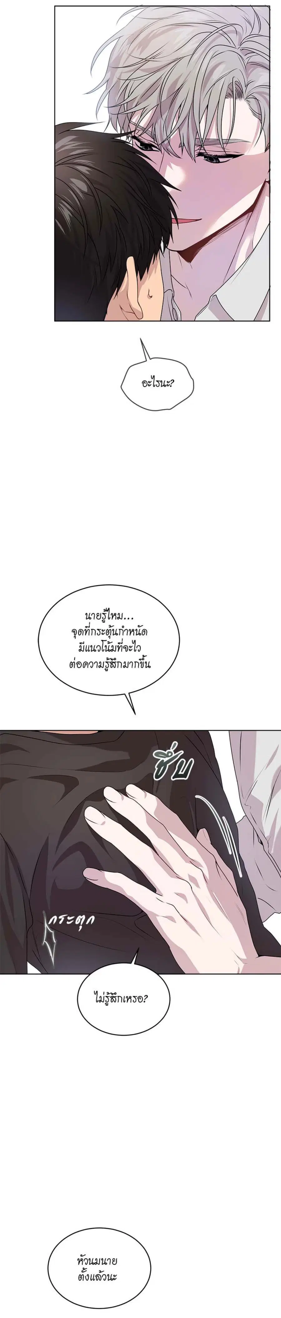 หน้า 27 จาก 30