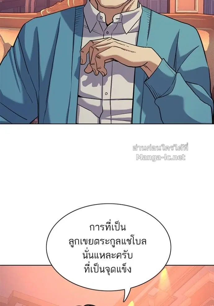 หน้า 48 จาก 110