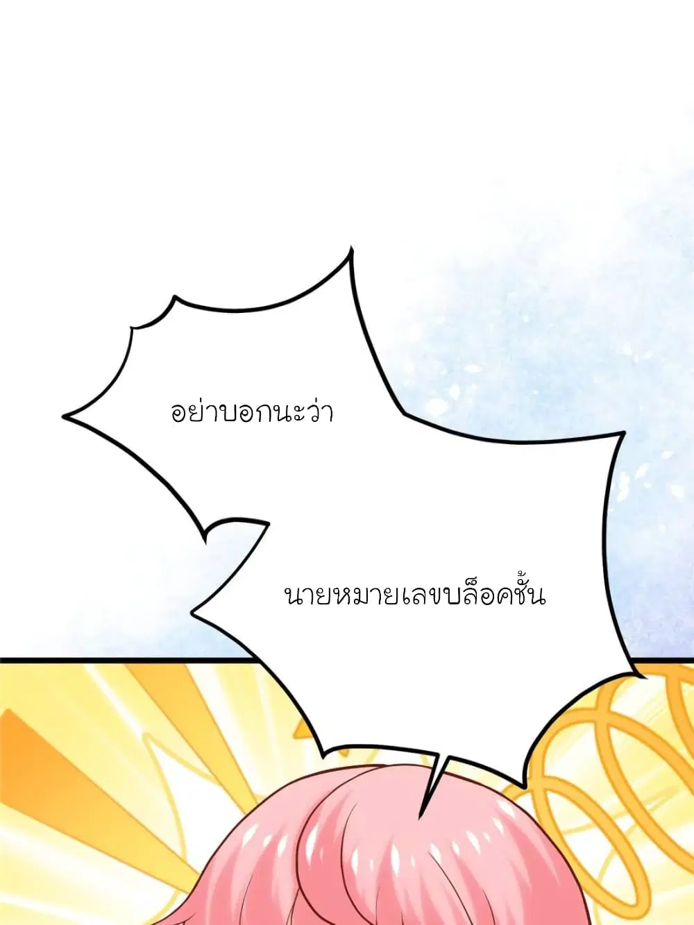 หน้า 29 จาก 84