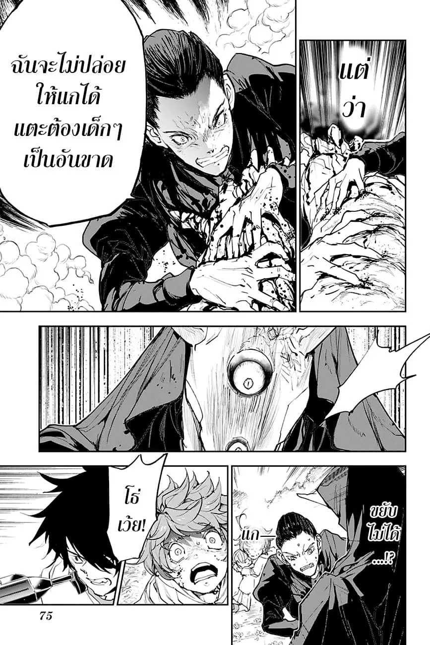 หน้า 3 จาก 19