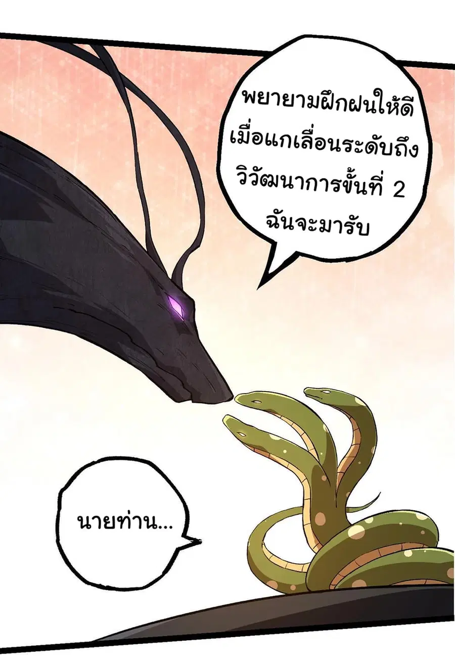 หน้า 33 จาก 49