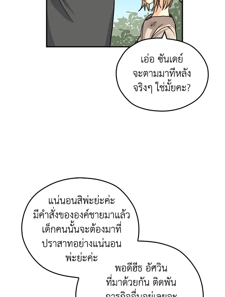 หน้า 27 จาก 63