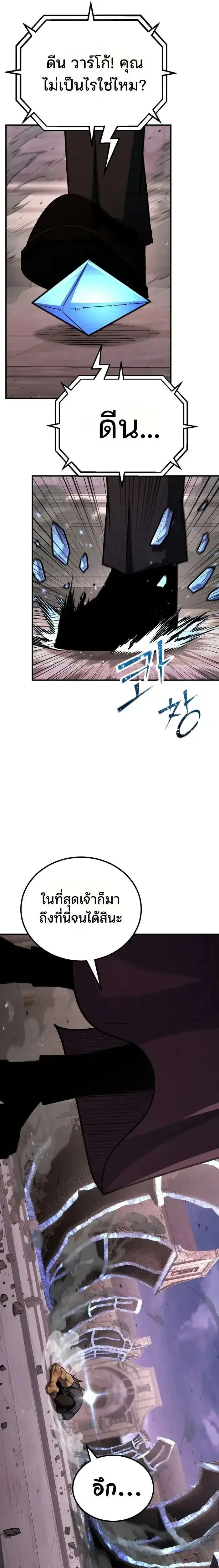 หน้า 7 จาก 32