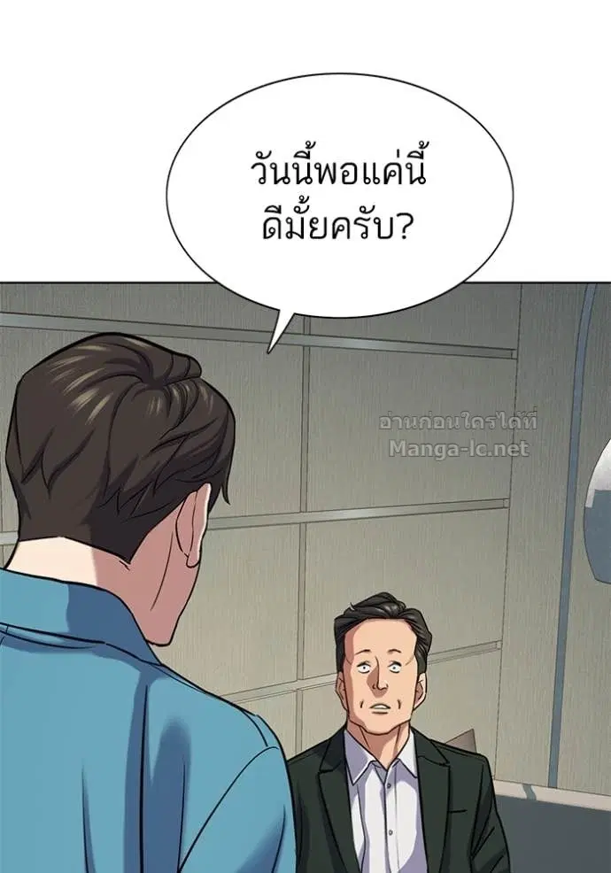 หน้า 136 จาก 152