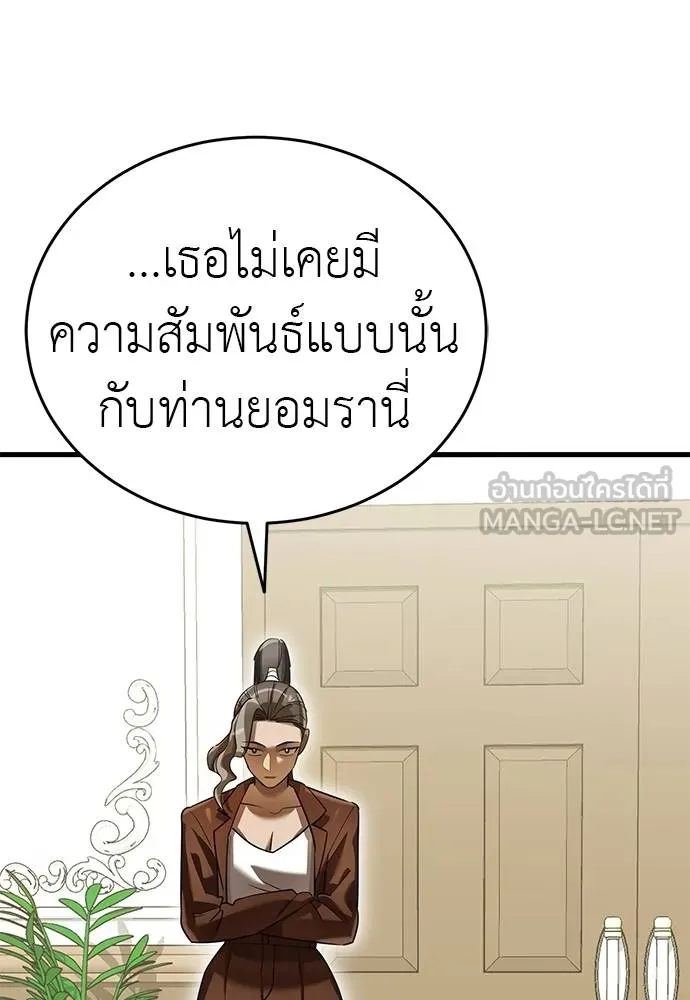 หน้า 136 จาก 175