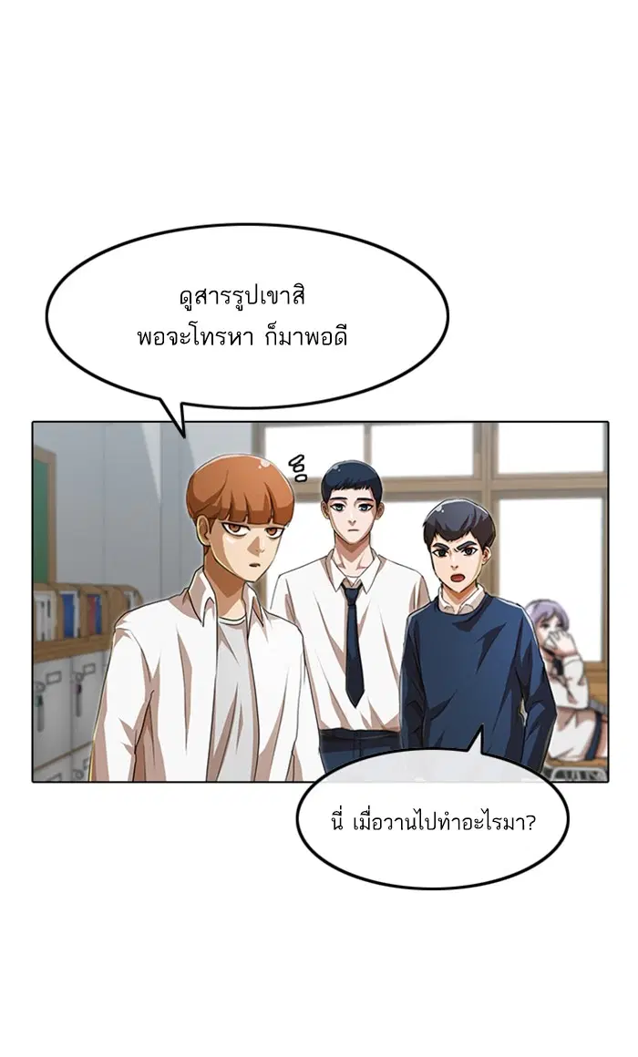 หน้า 58 จาก 132