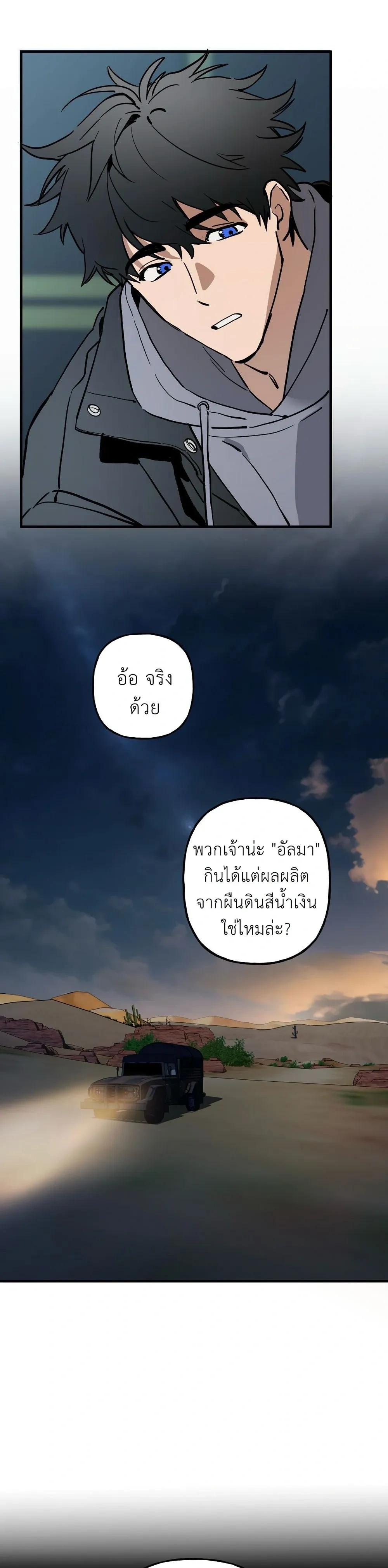 หน้า 28 จาก 33