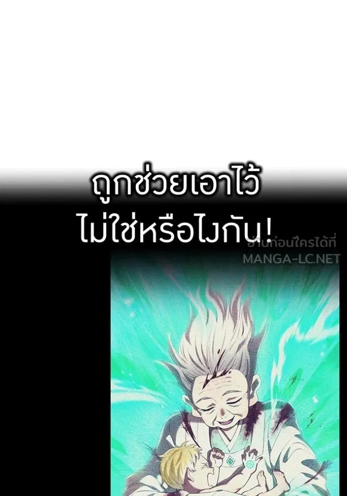 หน้า 145 จาก 198