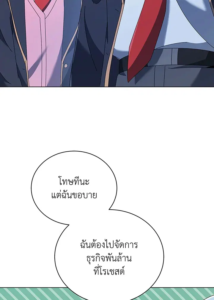 หน้า 35 จาก 117