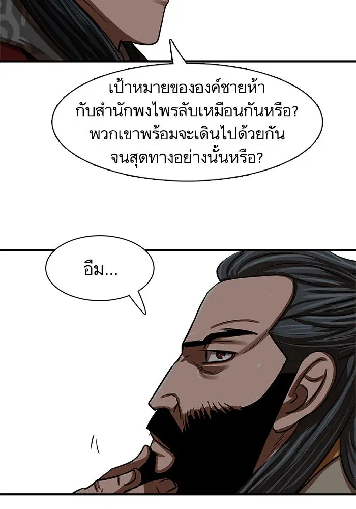 หน้า 89 จาก 101