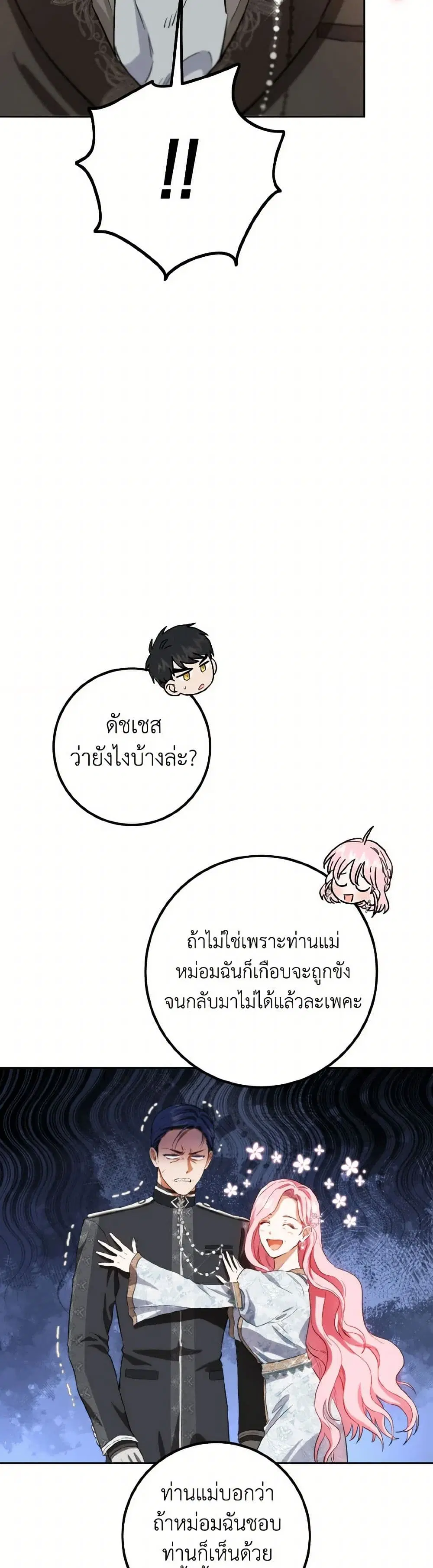 หน้า 22 จาก 34