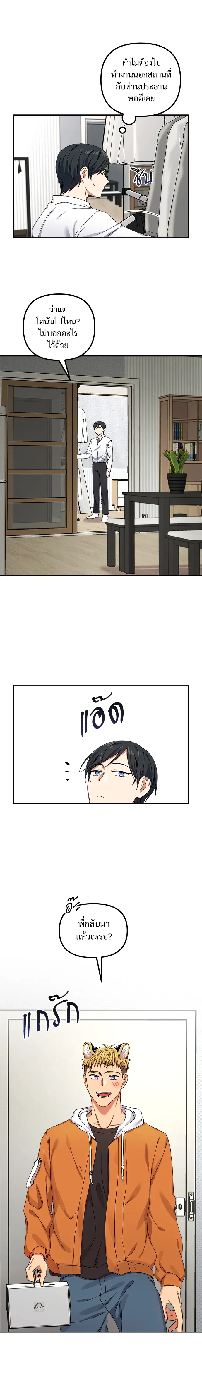 หน้า 10 จาก 20