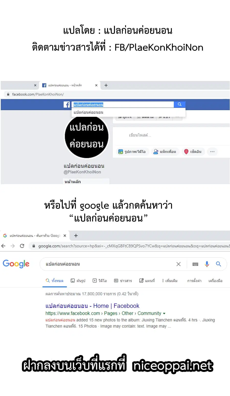หน้า 5 จาก 6