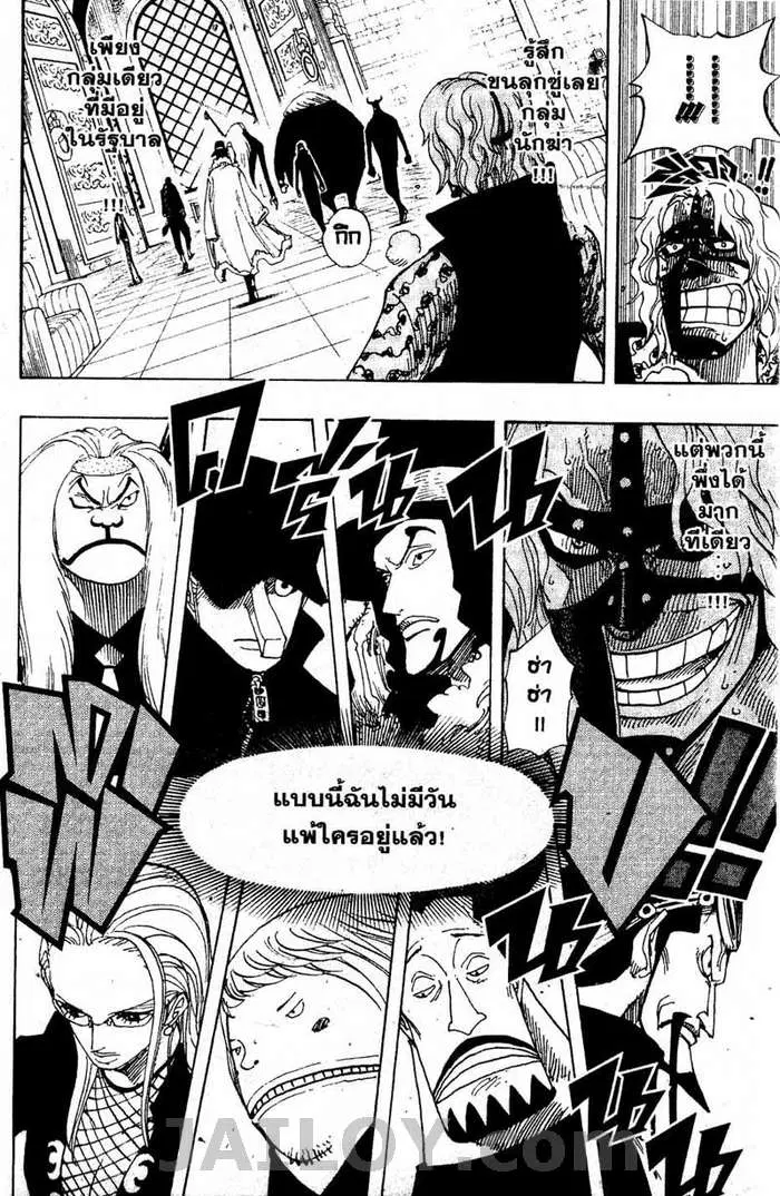 หน้า 16 จาก 19