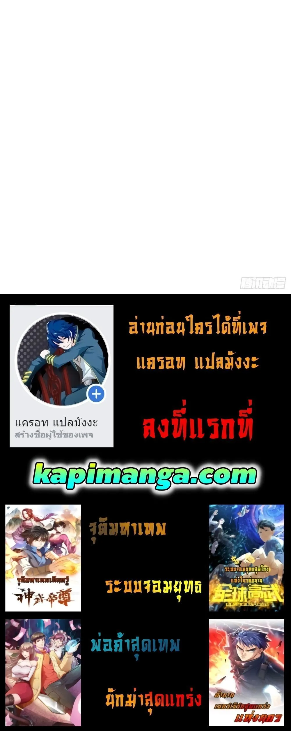 หน้า 23 จาก 23