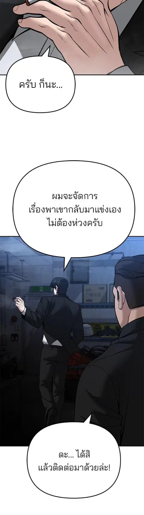หน้า 44 จาก 75