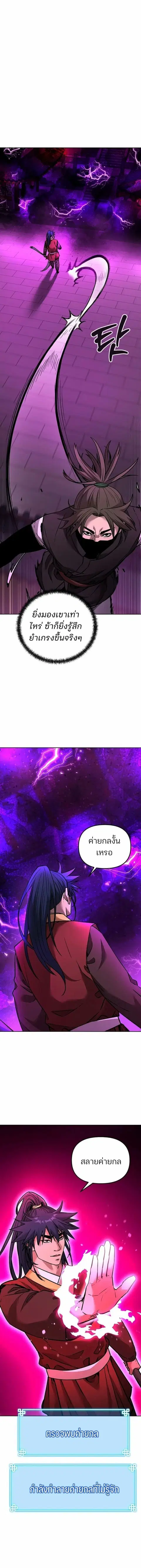 หน้า 18 จาก 21