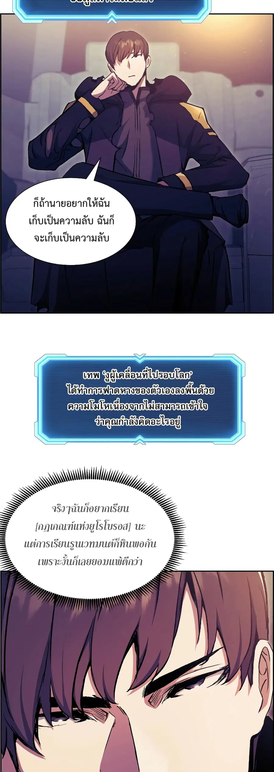 หน้า 60 จาก 70