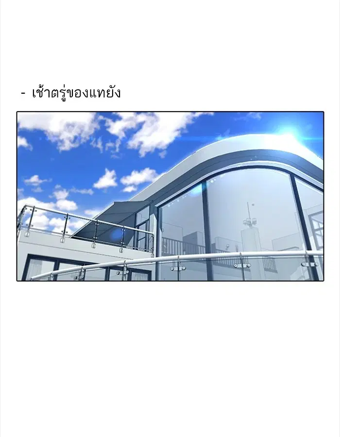 หน้า 16 จาก 99