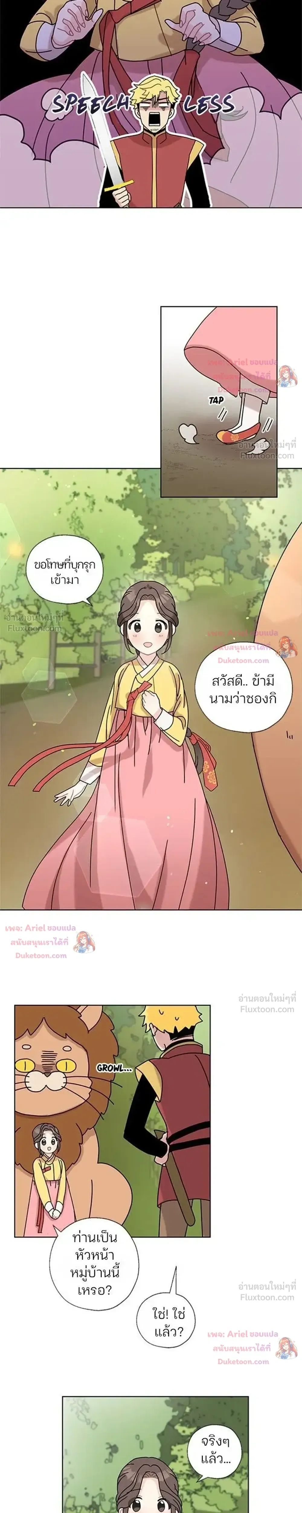หน้า 17 จาก 21