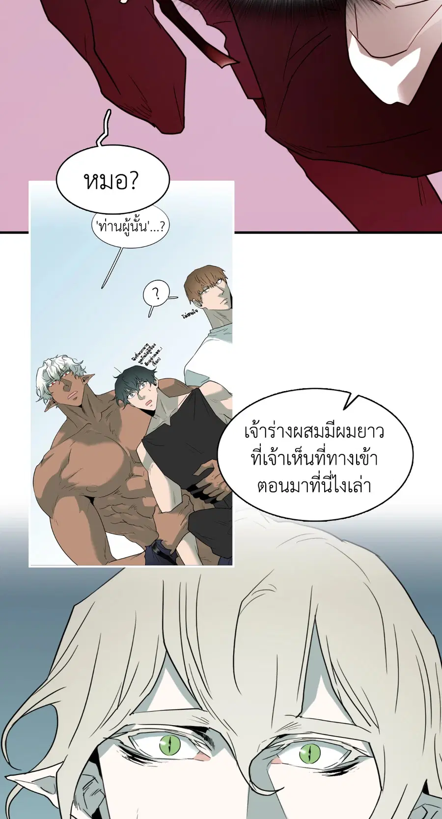 หน้า 6 จาก 58