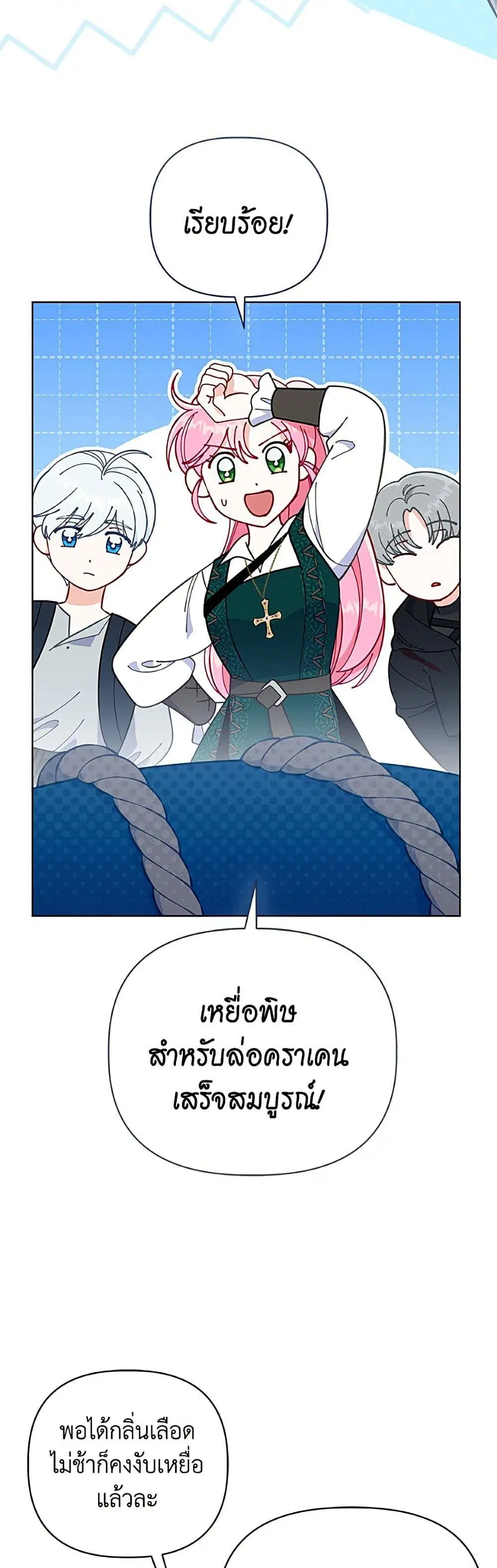 หน้า 14 จาก 52