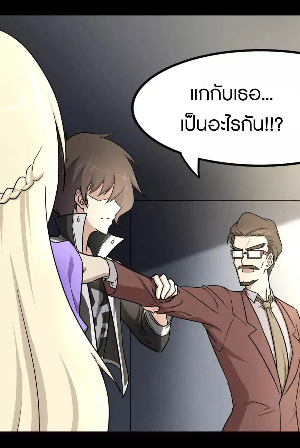 หน้า 27 จาก 51