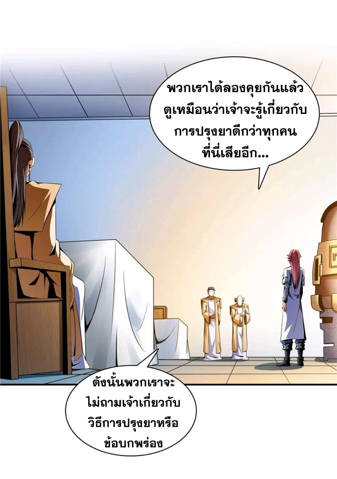 หน้า 9 จาก 36