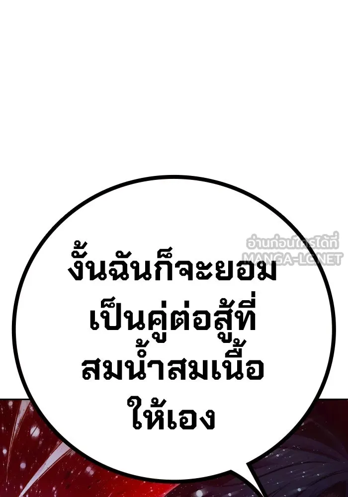 หน้า 99 จาก 208