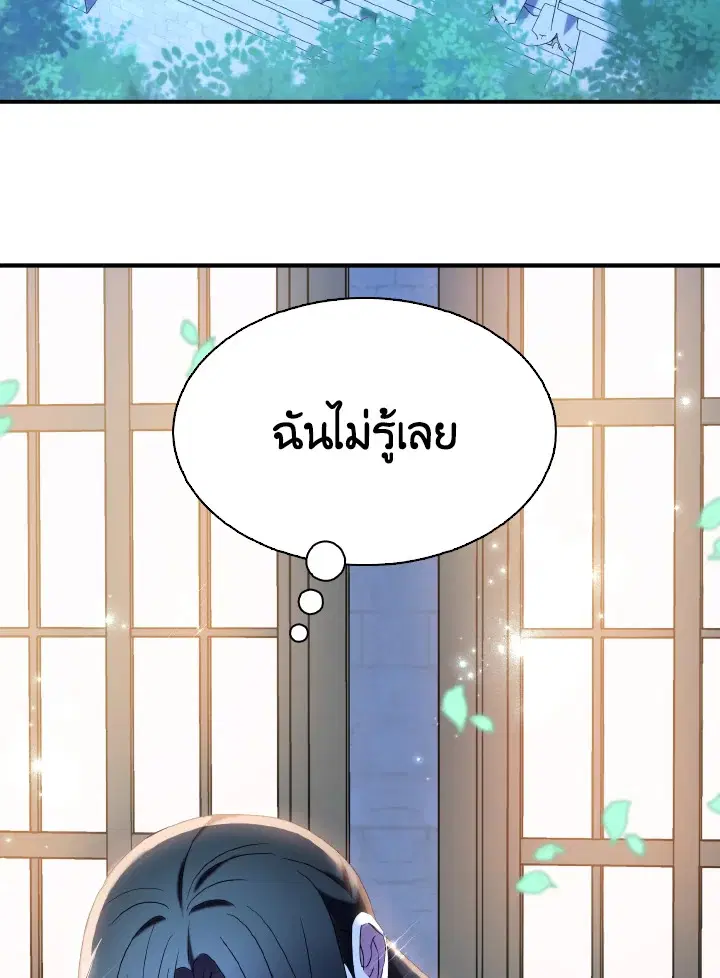 หน้า 82 จาก 97
