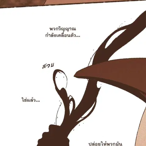 หน้า 22 จาก 66