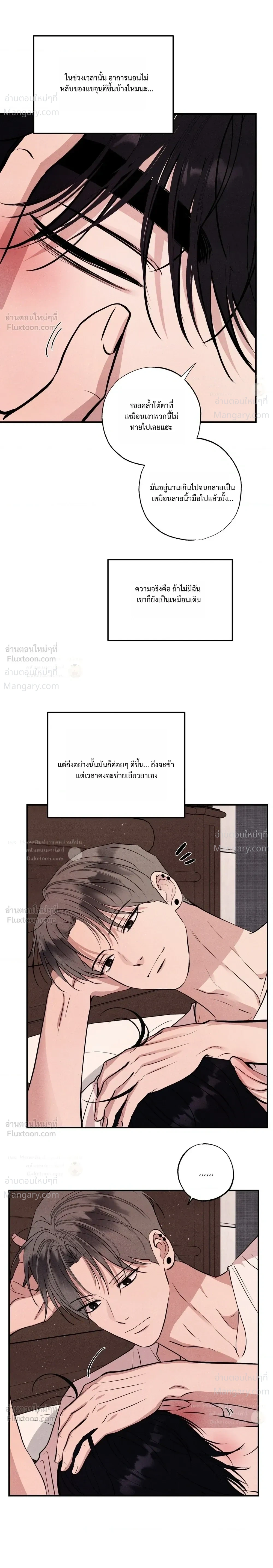 หน้า 26 จาก 36